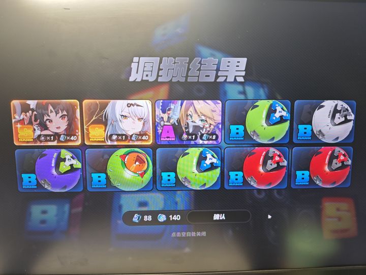 榨干了截图
