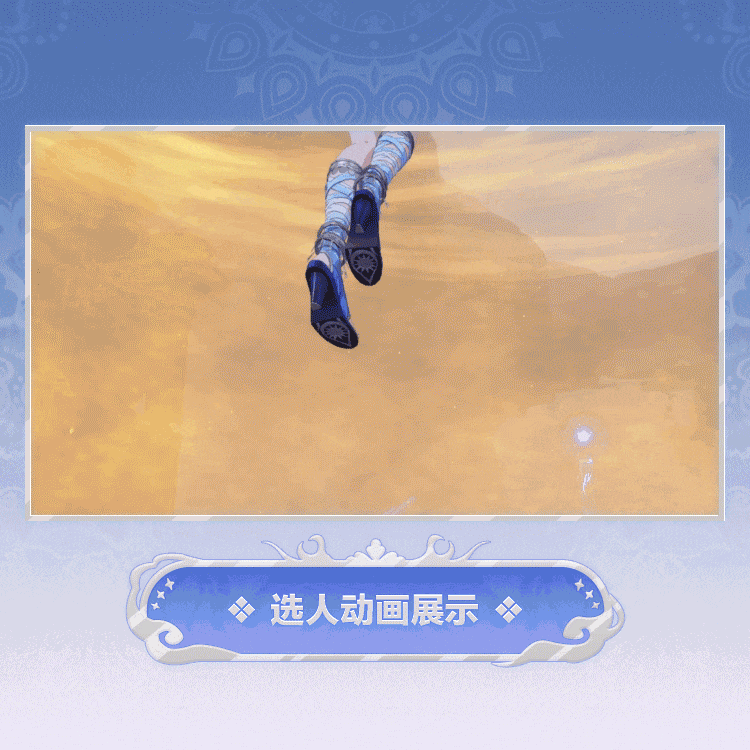 时装预览「梅瑞狄斯-菘菁碧璋」套装 4