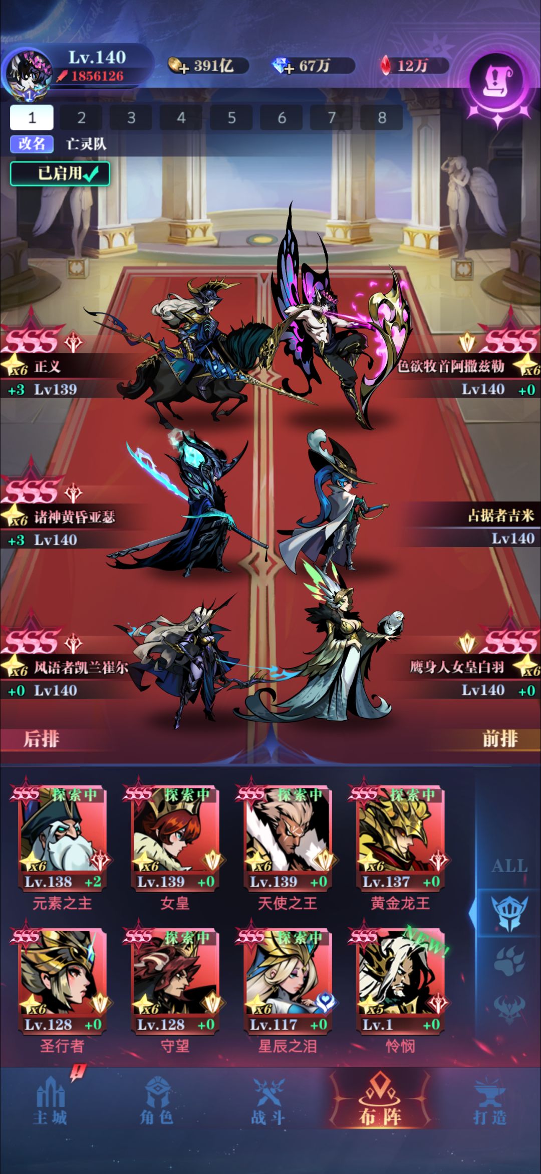 老玩家回归,求指点 1