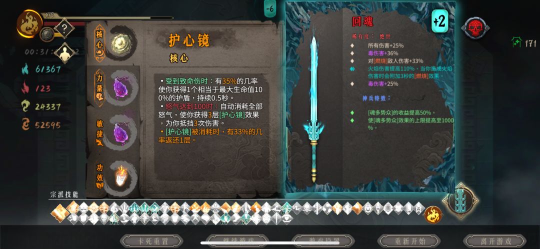 爽就完了😁😁 2