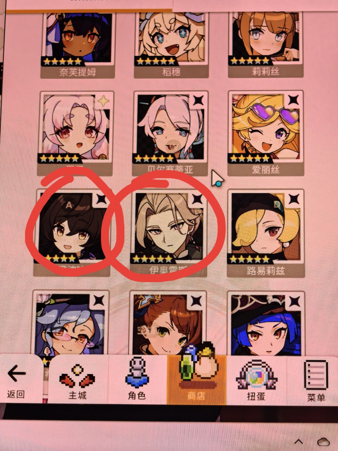 2=1 1