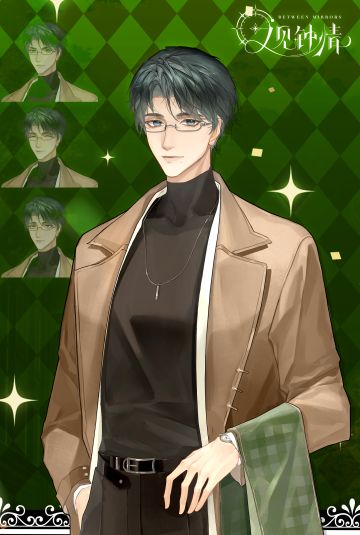 【又见钟情】林自尘丨你未邂逅的邻家哥系