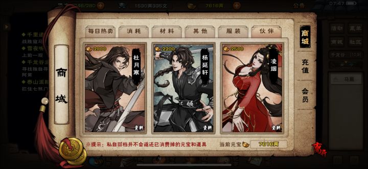 求大佬现在T0队伍和功法截图