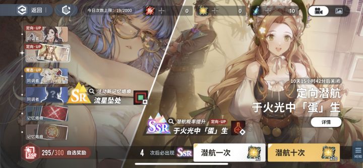 最难绷的一集截图