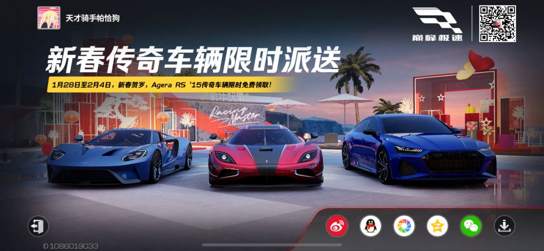 兄弟们,帮我看一下我这个车领完了吗? 2