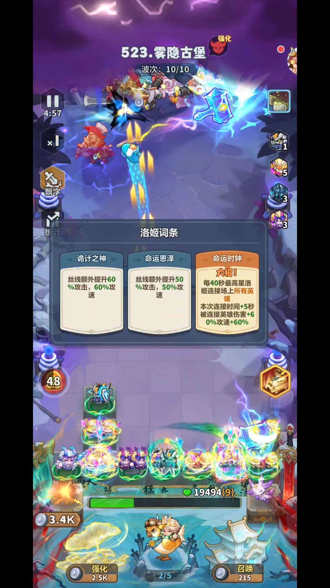 洛姬强度离谱!低配雷神通关主线 3