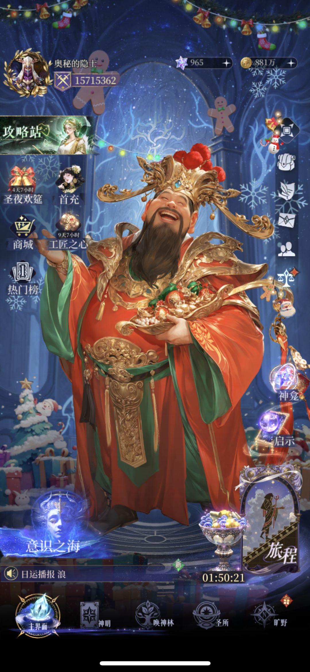 0氪四觉总结，角色培养（方块黑桃星卡）篇截图