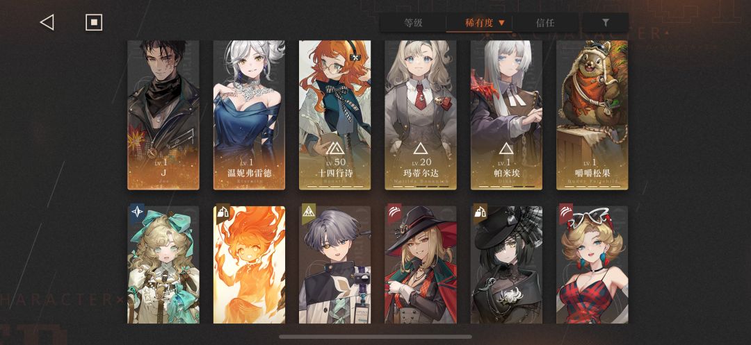 家人们帮忙看看组体系吧 3