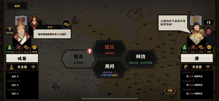 AI逻辑?截图