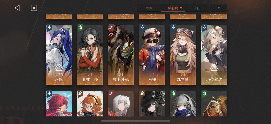 自选选啥好一点 2
