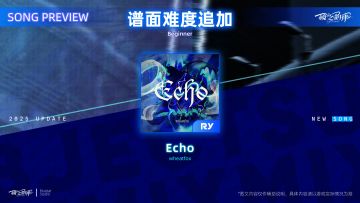 1个新难度将于4月18日更新于【新手推荐】
它是：
Rhythm:「Echo」by wheatfox
#ryceam #镜之韵律ryceam#镜之韵律Ryceam#镜之韵律Ryceam
