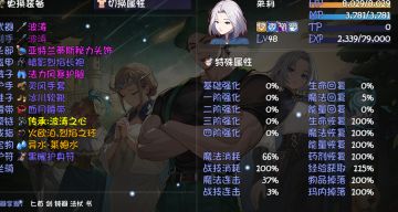 48级超强套路，可清怪可打boss，波涛推荐