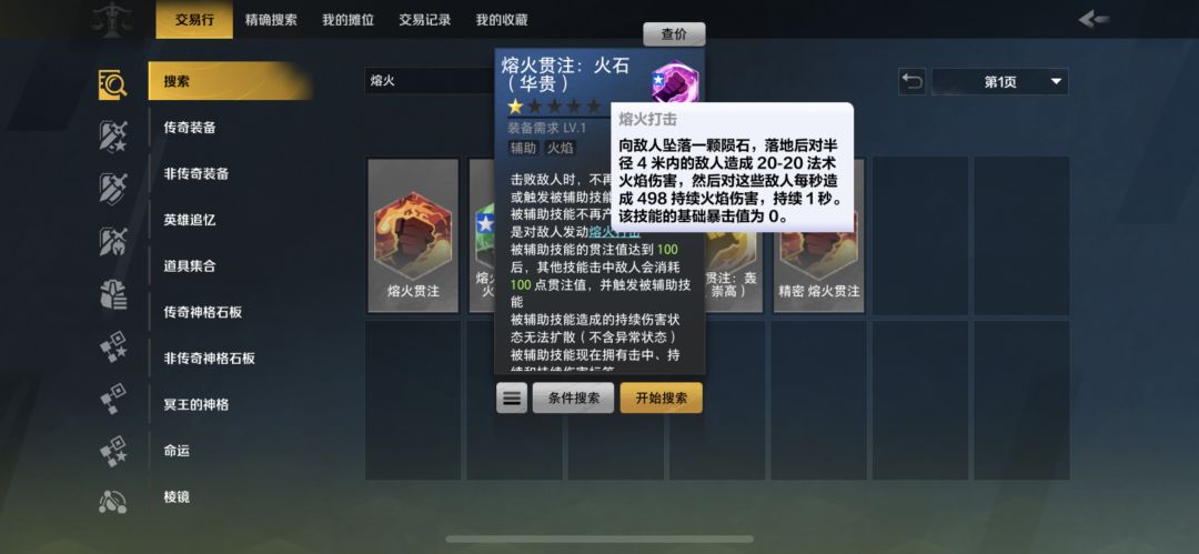 真的无语了有什么好削弱的😂 1