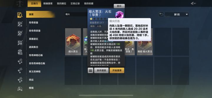 真的无语了有什么好削弱的😂截图