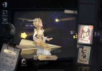 尊敬的第五人格审核员及其工作人员：
我之所以想申请体验服资格主要是有以下四个方面：
第一 ，我想体验新地图新玩法新角色，如果有什么问题一定会第一时间反馈官方
第二，我十分热爱第五人格，在开服以来到现在，依然热爱
第三，觉得《第五人格》这款游戏制作很精美，如果提前体验新改动礼包好说下这些感受和不足然后改进让玩家有更好的游戏