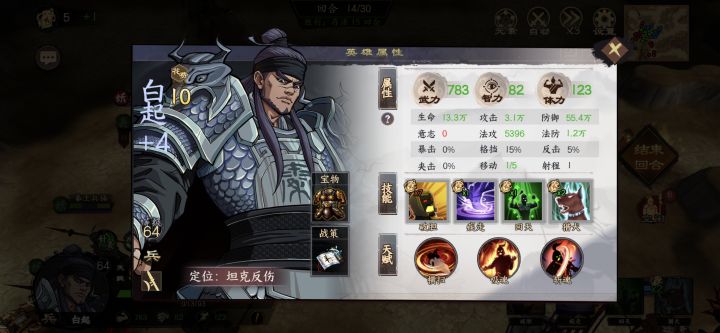 有人玩白起的吗截图