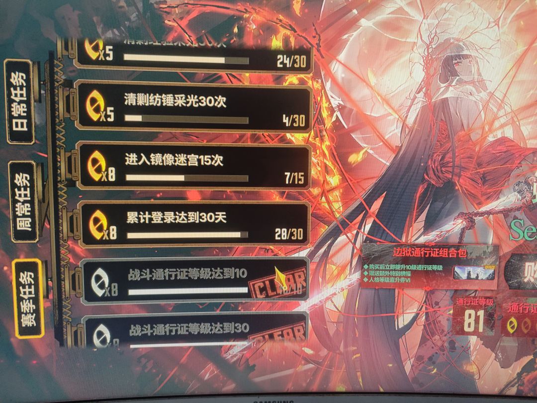 萌新的第二十八天 2