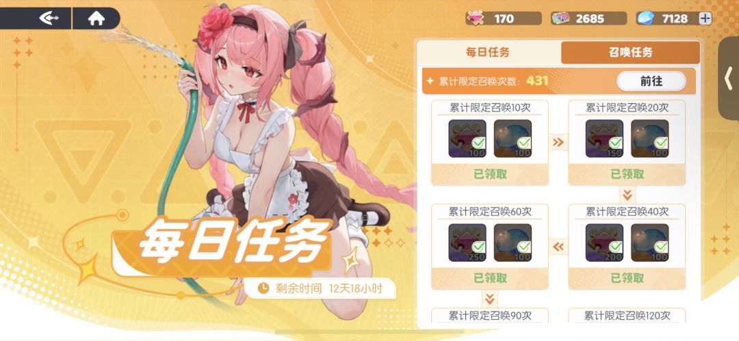 运气爆棚,430抽11只 1