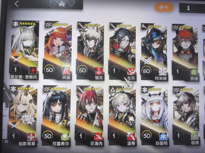 新手求助截图
