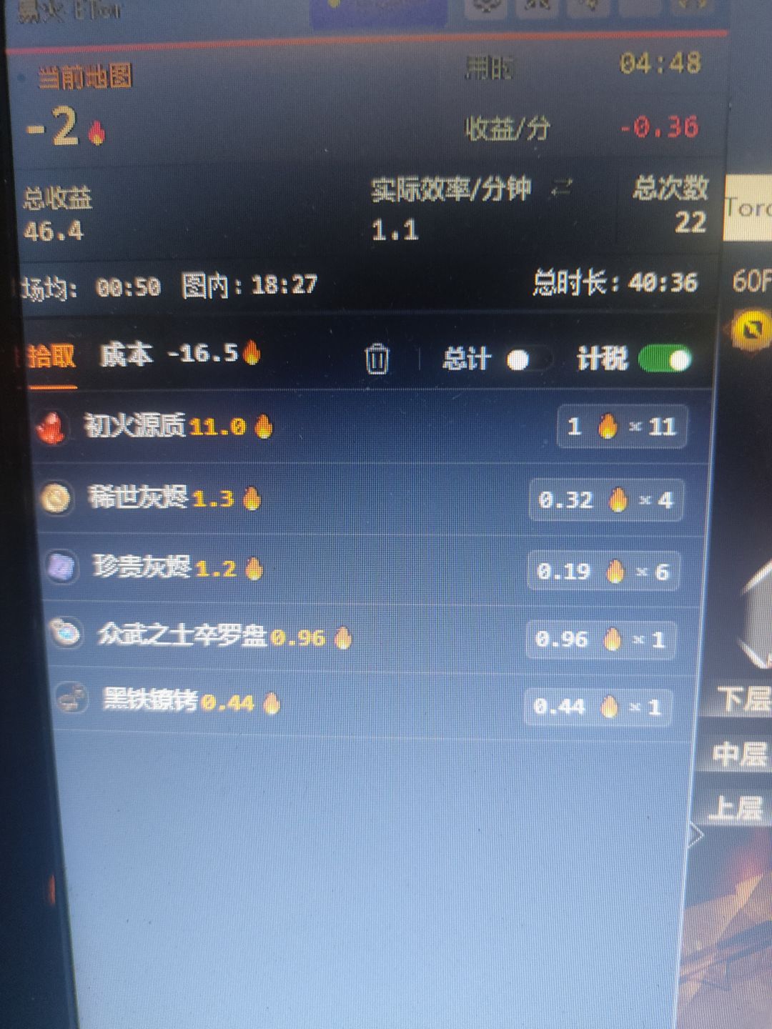 大半夜的笑的都没睡意了，酒也醒了 2