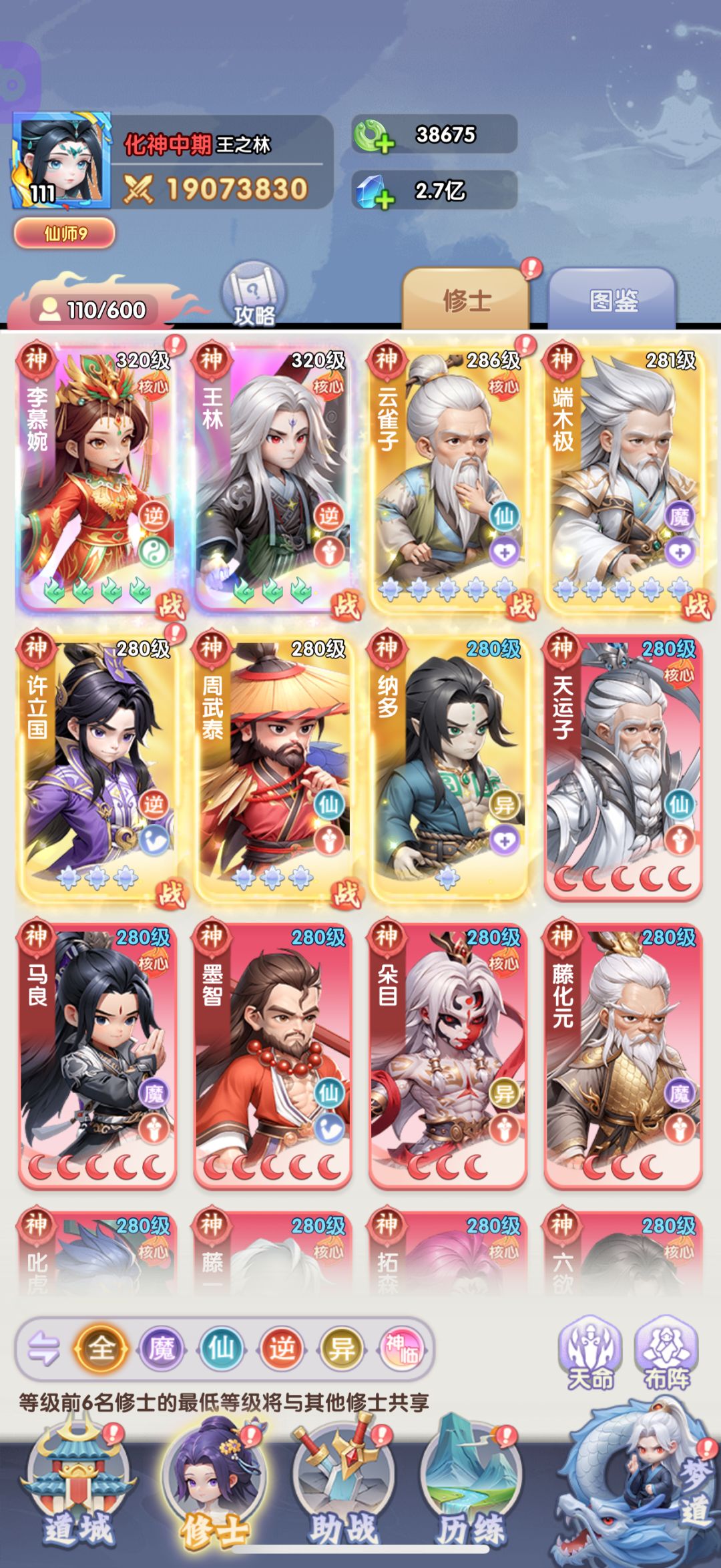 端木需要换墨汁吗 1