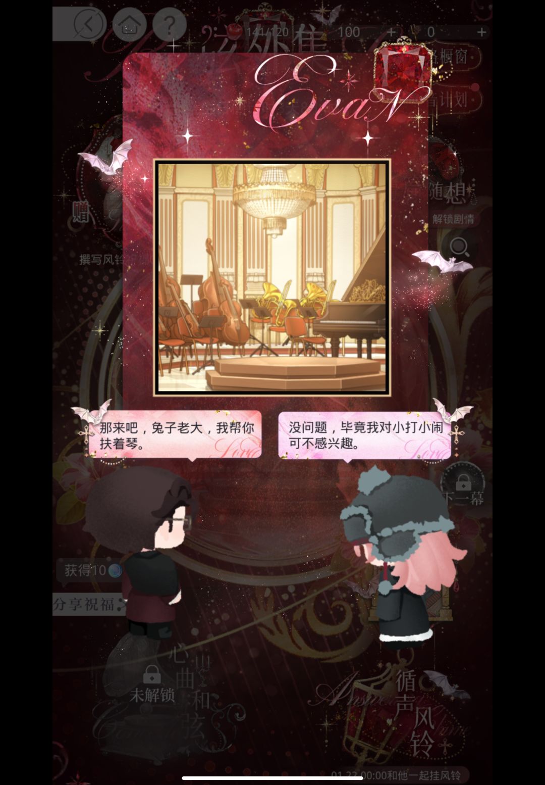 陆沉生日快乐 1