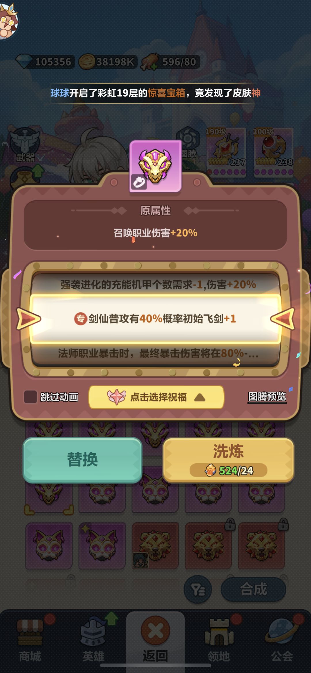 一个月时间,把没有的都补齐。 2