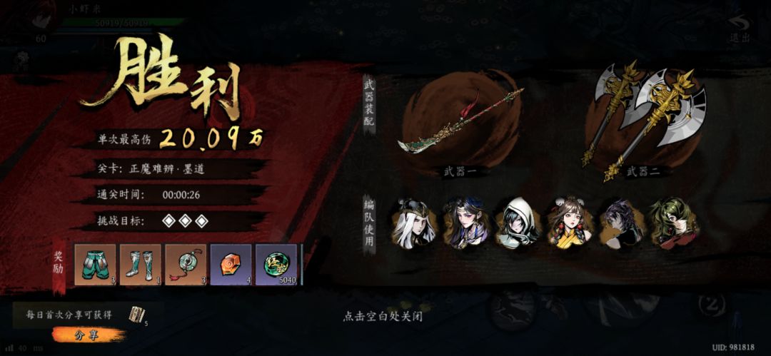 打卡!我的日常闯关! 1
