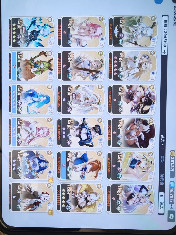 佬们,这波返场怎么抽啊?截图