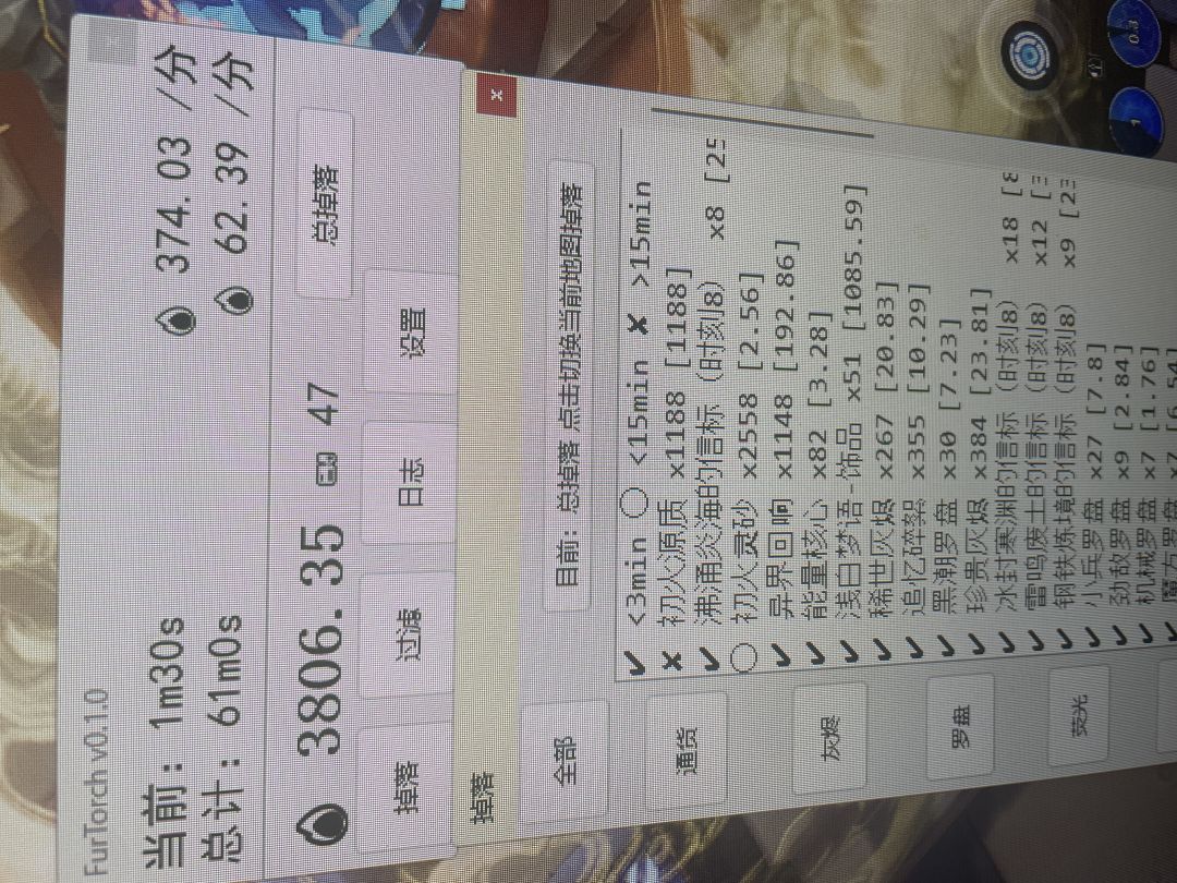 一小时3800火,无惊喜,打螺丝 1