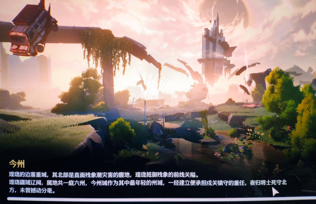 loading中的夜归军截图