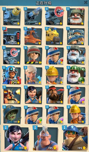 海岛奇兵～原型部队一览及详参（更新中）~