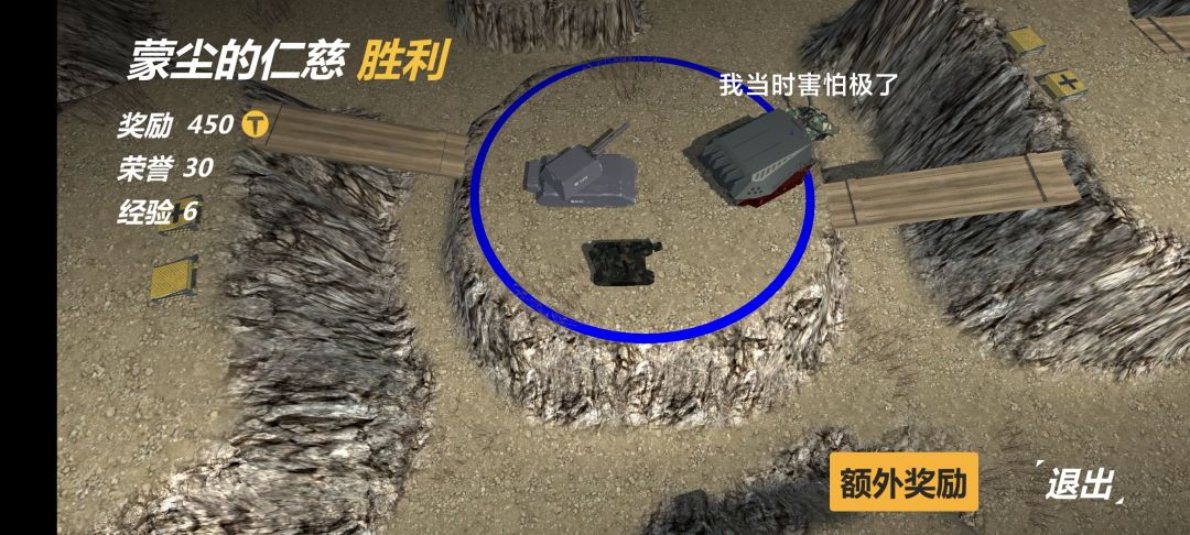两大护法 1