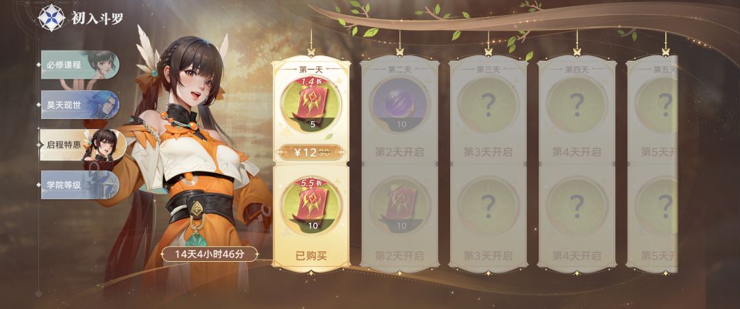 第一天结束!总结图。 4