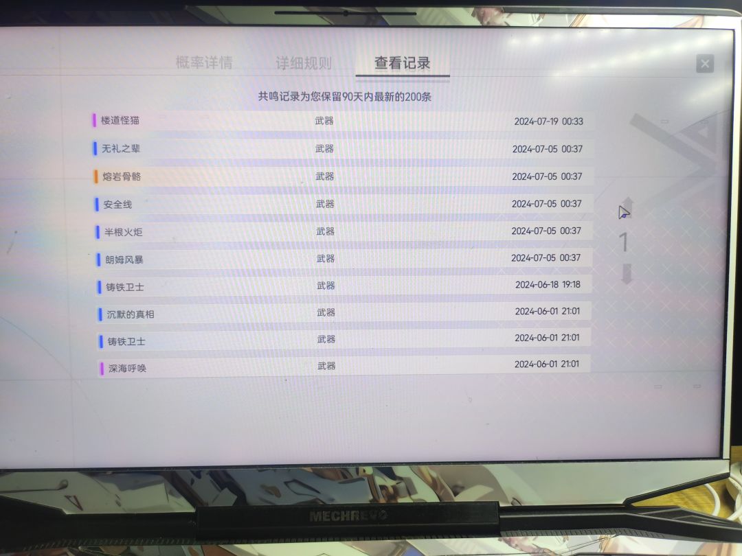 突然想起来自小老师的爱 3