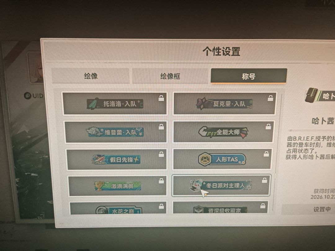 为什么送的金没有显示 2