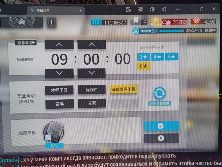 39截图