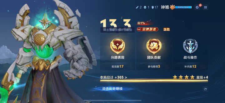 一起打游戏吗 我辅助你~截图