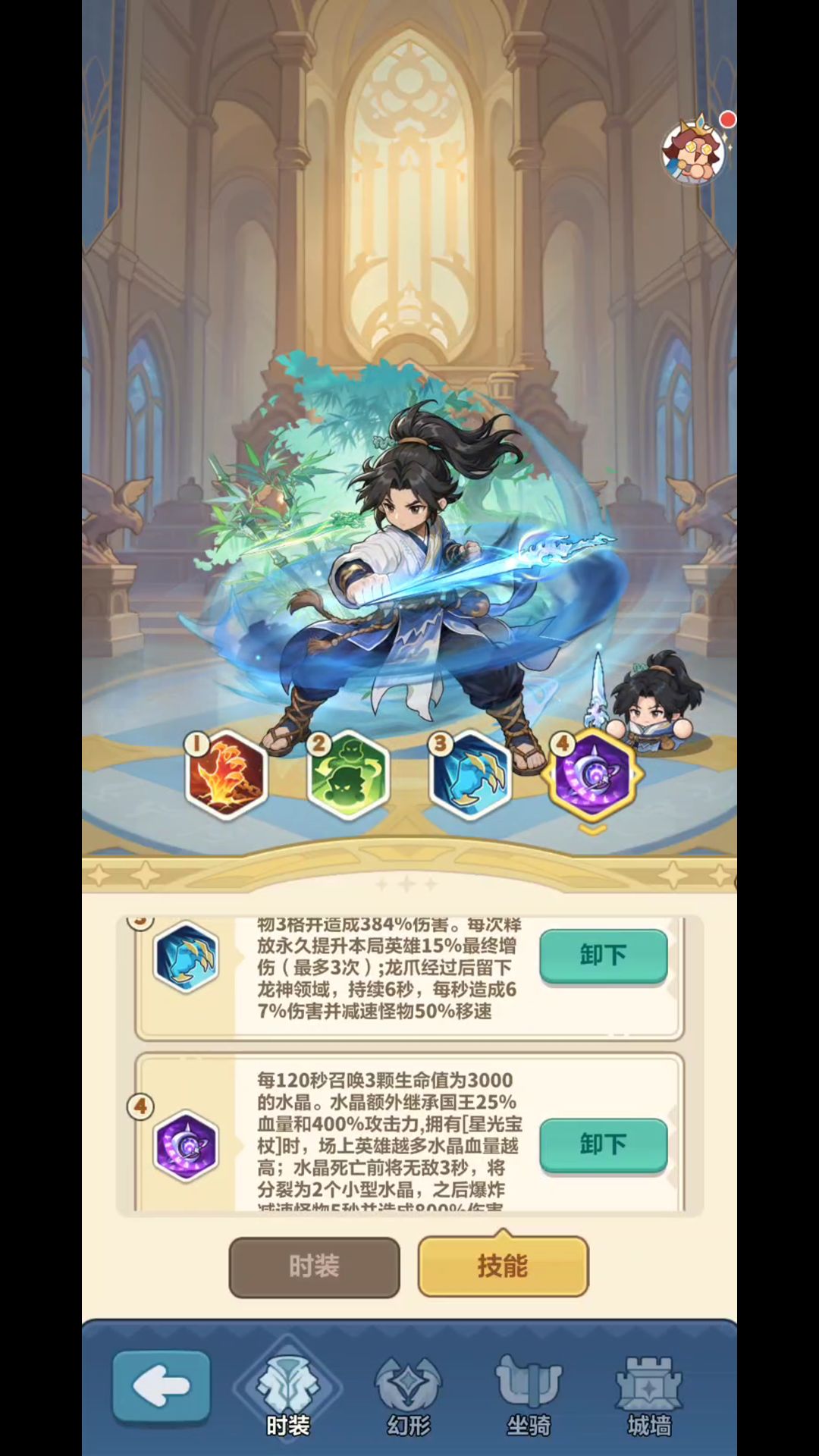 别纠结顺序!国王技能释放固定 3