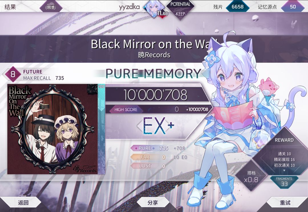 ap+18 16