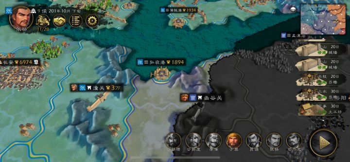关于关隘的设定截图