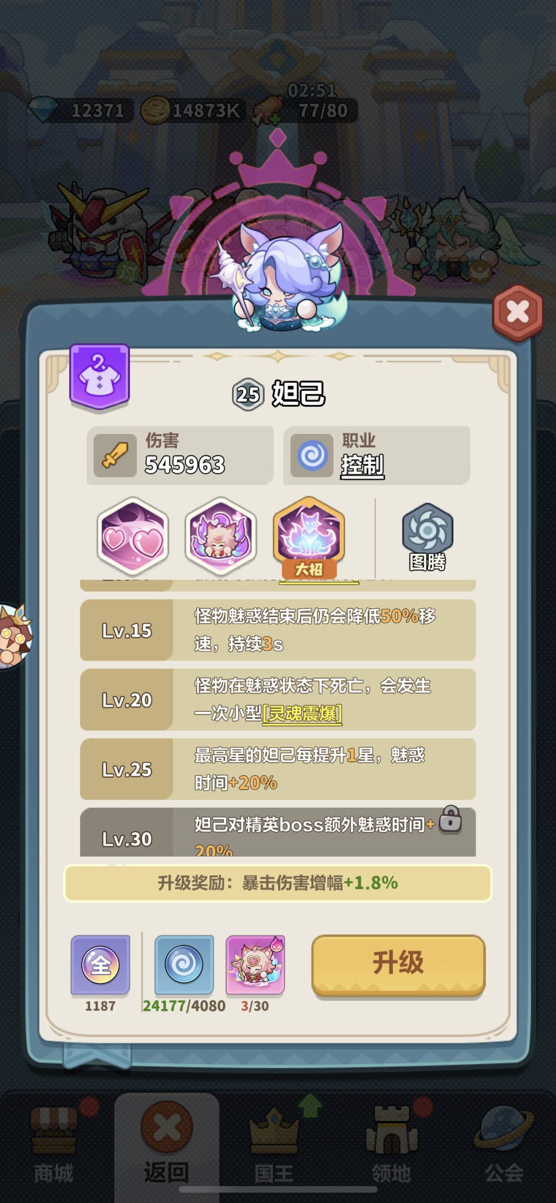 妲己VS雪姬!版本双控核心别再养错了 2