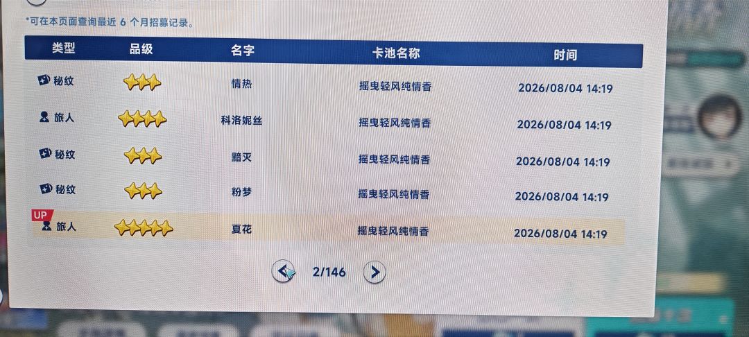 熟悉的感觉又回来了不用吃井 1
