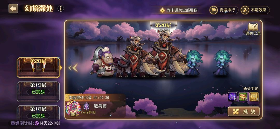 最后一小关难度飙升锤不过 2