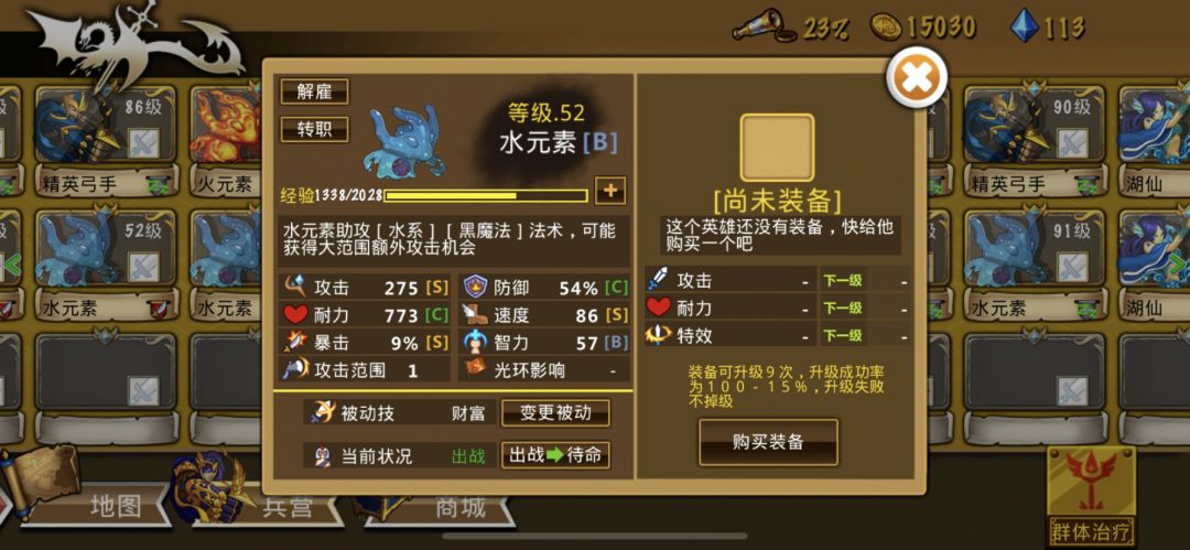 抓到可以用的海神了 2