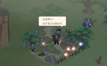 【三测前瞻】鬼怪优化调整：鬼怪出现会对周围产生影响！