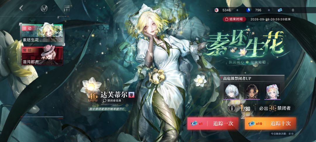 180抽达芙蒂尔3锁,溢出3个 3