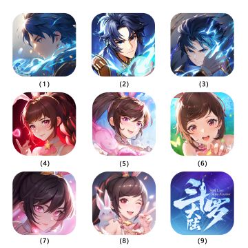 我的学院我做主，快来Pick你的最佳学院图标吧！（有奖活动）