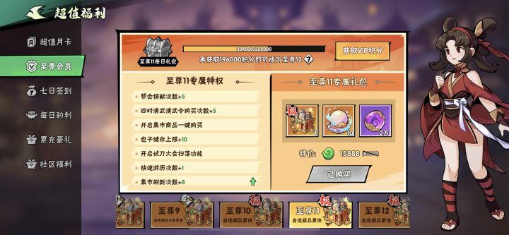 你能坚持到什么时候,都来说说?截图