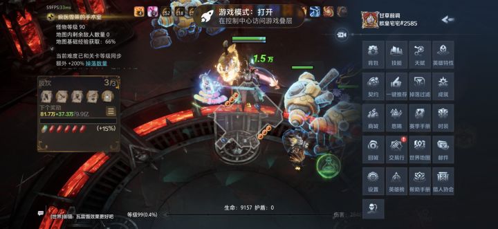 我彩色罐子呢?截图